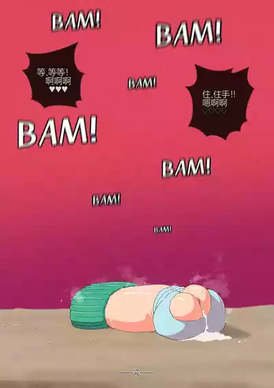 第17頁 封面 - HaSM.cc