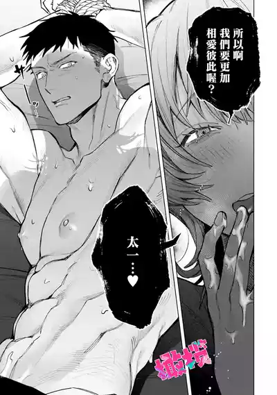 第17頁 封面 - HaSM.cc