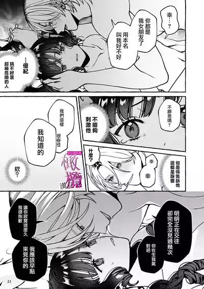 第21頁 封面 - HaSM.cc