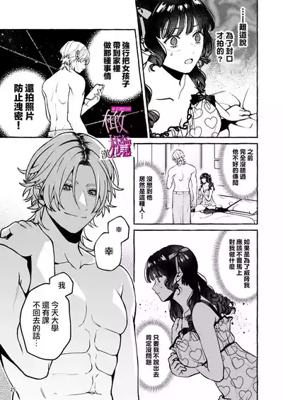 第25頁 封面 - HaSM.cc