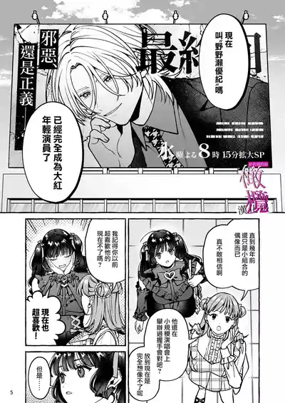 第5頁 封面 - HaSM.cc