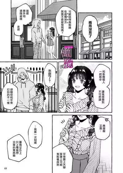 第69頁 封面 - HaSM.cc