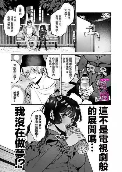 第9頁 封面 - HaSM.cc