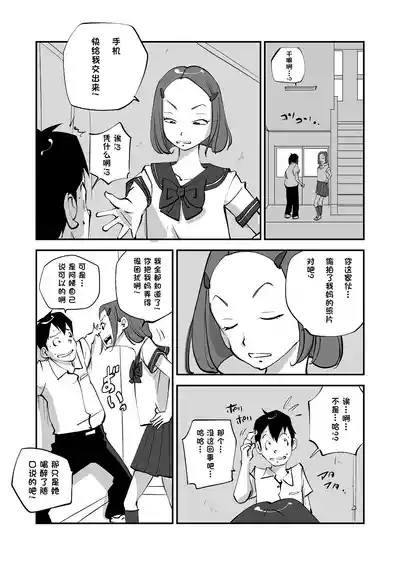 第105页 封面 - HaSM.cc