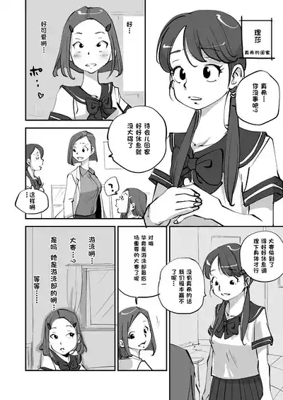 第117页 封面 - HaSM.cc