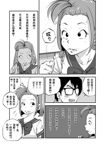 第165页 封面 - HaSM.cc