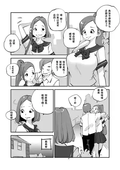 第169页 封面 - HaSM.cc