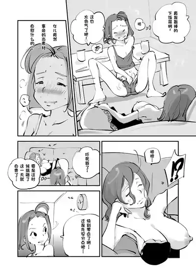 第193页 封面 - HaSM.cc