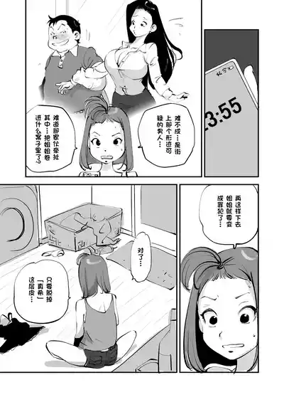 第201页 封面 - HaSM.cc
