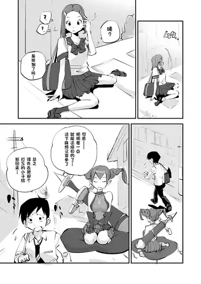 第205页 封面 - HaSM.cc