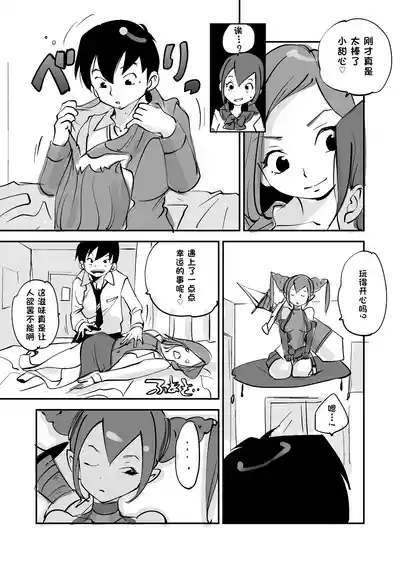 第221页 封面 - HaSM.cc