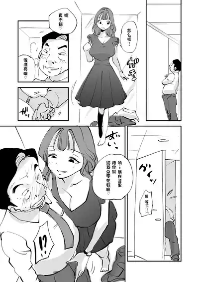 第233页 封面 - HaSM.cc
