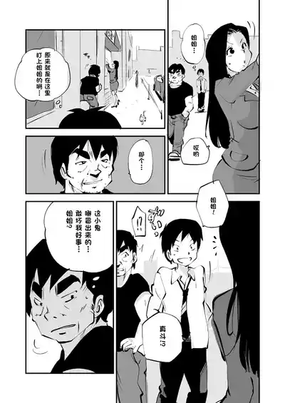 第245页 封面 - HaSM.cc