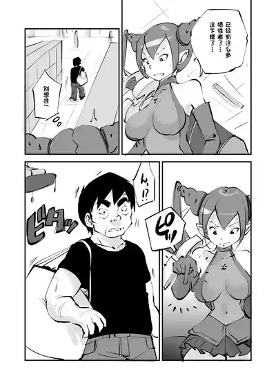 第249页 封面 - HaSM.cc