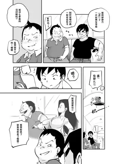 第253页 封面 - HaSM.cc