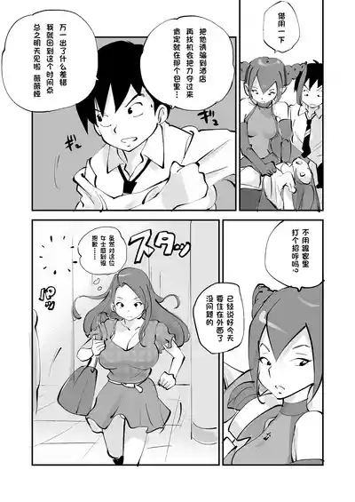 第257页 封面 - HaSM.cc