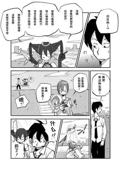 第25页 封面 - HaSM.cc