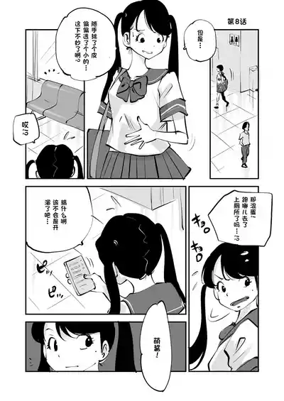 第261页 封面 - HaSM.cc