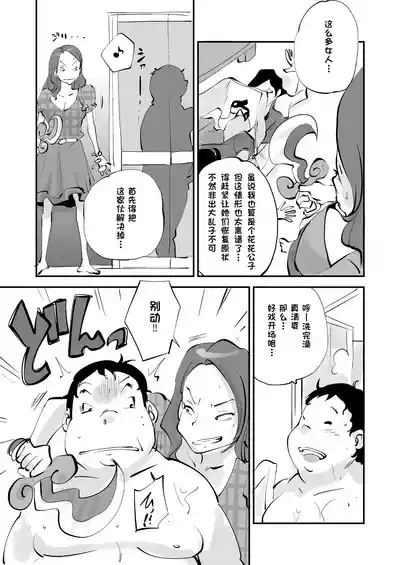 第265页 封面 - HaSM.cc