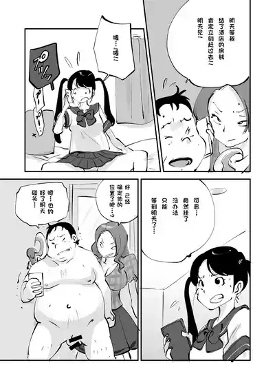 第269页 封面 - HaSM.cc