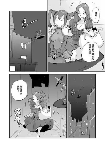 第281页 封面 - HaSM.cc