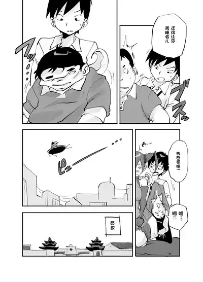 第285页 封面 - HaSM.cc