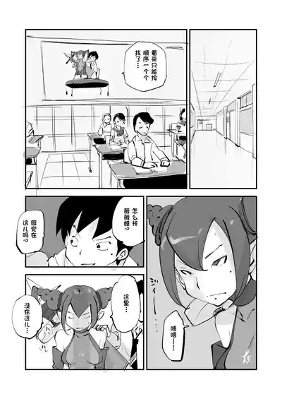 第289页 封面 - HaSM.cc