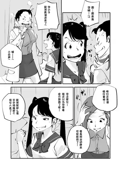 第297页 封面 - HaSM.cc