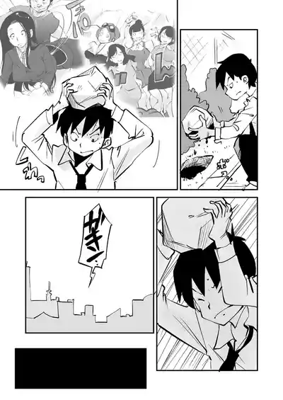 第337页 封面 - HaSM.cc
