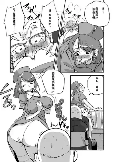 第37页 封面 - HaSM.cc