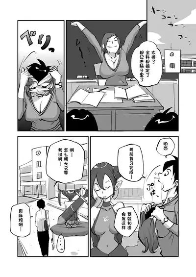 第61页 封面 - HaSM.cc