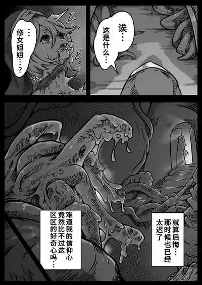 第53頁 封面 - HaSM.cc