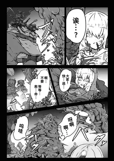 第61頁 封面 - HaSM.cc