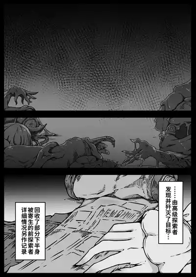 第69頁 封面 - HaSM.cc
