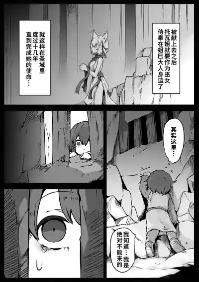 第9頁 封面 - HaSM.cc