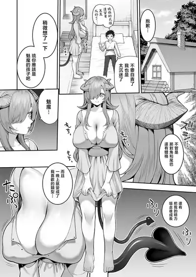 第25页 封面 - HaSM.cc