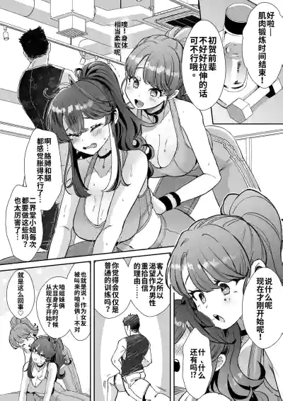 第1页 封面 - HaSM.cc