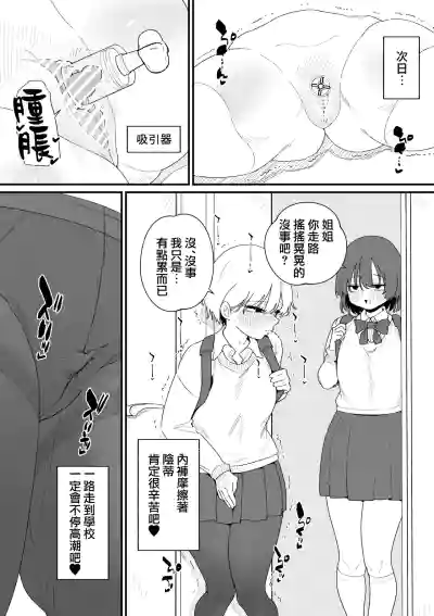 第13頁 封面 - HaSM.cc