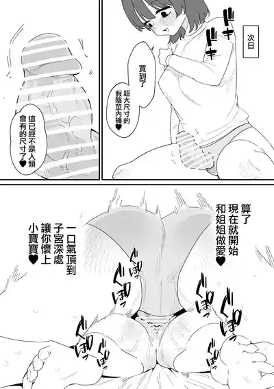 第21頁 封面 - HaSM.cc