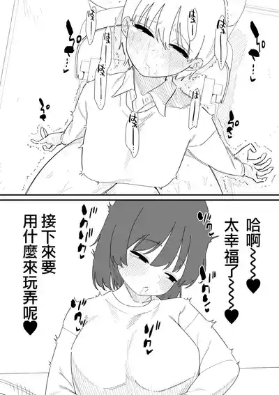 第25頁 封面 - HaSM.cc