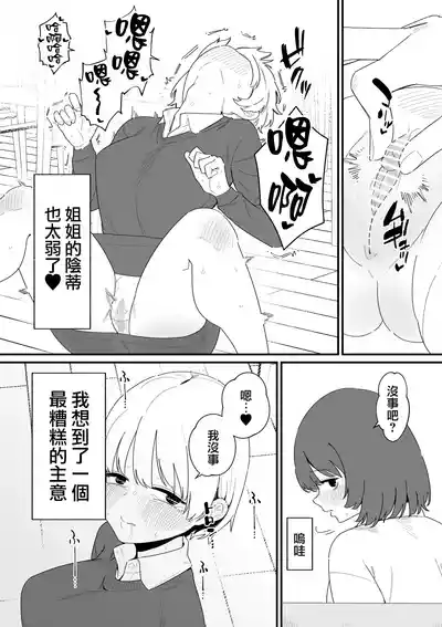 第5頁 封面 - HaSM.cc