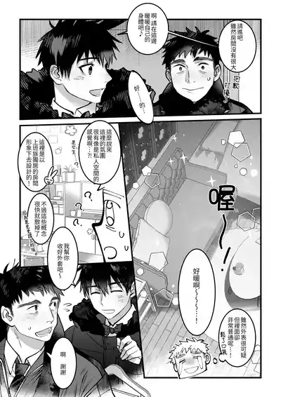 第13页 封面 - HaSM.cc