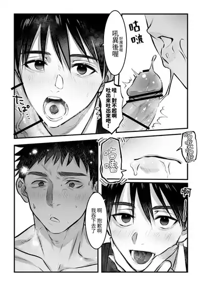 第21页 封面 - HaSM.cc