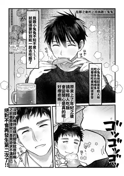 第37页 封面 - HaSM.cc
