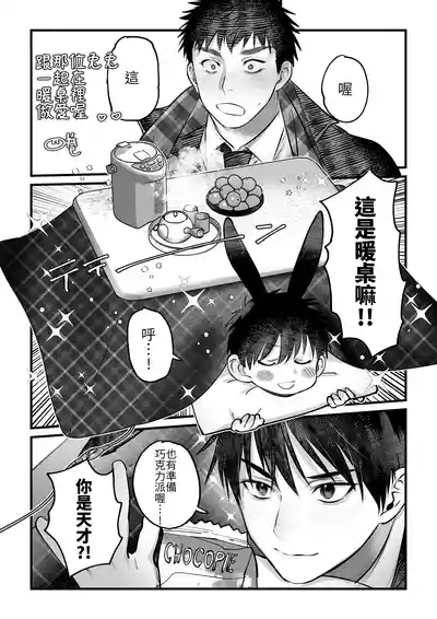 第41页 封面 - HaSM.cc