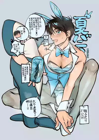 第45页 封面 - HaSM.cc