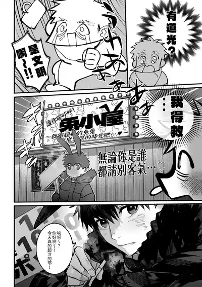 第9页 封面 - HaSM.cc