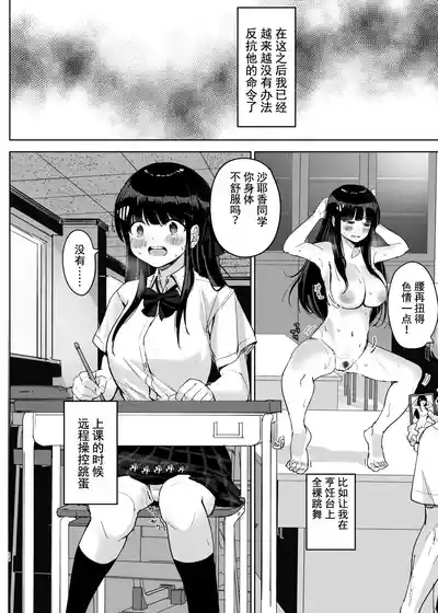 第21页 封面 - HaSM.cc