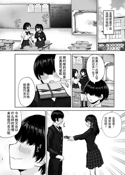 第25页 封面 - HaSM.cc