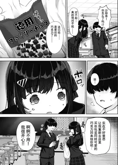 第29页 封面 - HaSM.cc